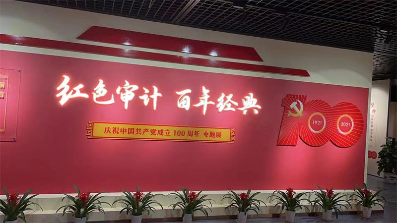 百年黨建---江蘇貝雷鋼橋有限公司與母公司鎮(zhèn)江焦化集團(tuán)重溫紅色歷程，緬懷英烈！