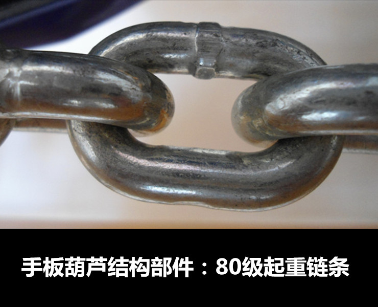 環(huán)鏈手扳葫蘆產(chǎn)品展示