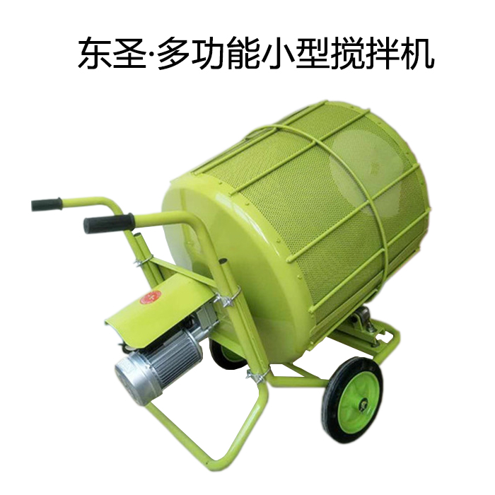 小型砂漿攪拌機(jī)你了解多少？廠家告訴你更多專(zhuān)業(yè)資訊