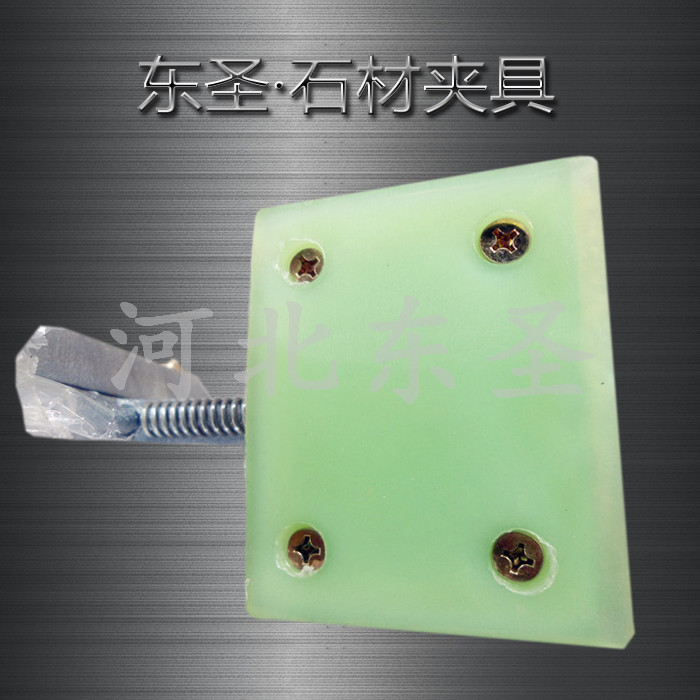 大理石夾具吊裝石材如何做防滑處理？