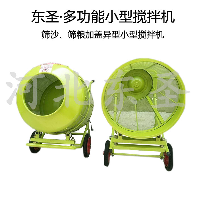 220V小型混凝土攪拌機擁有這些優(yōu)勢！不得不看！