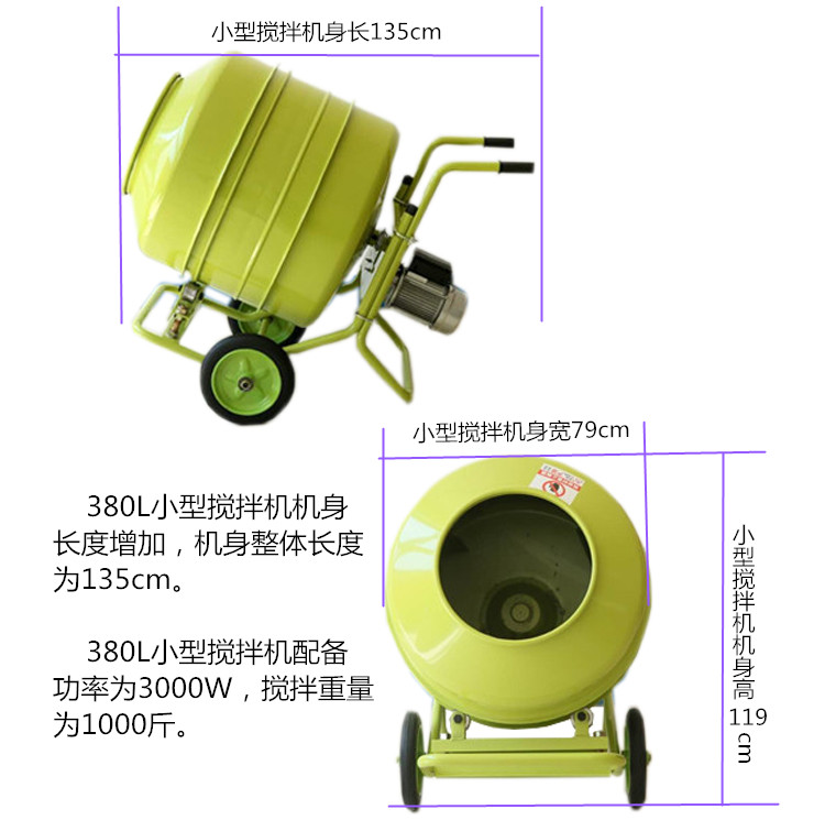 小型滾筒攪拌機(jī)攪拌魚(yú)飼料是怎樣一種體驗(yàn)？