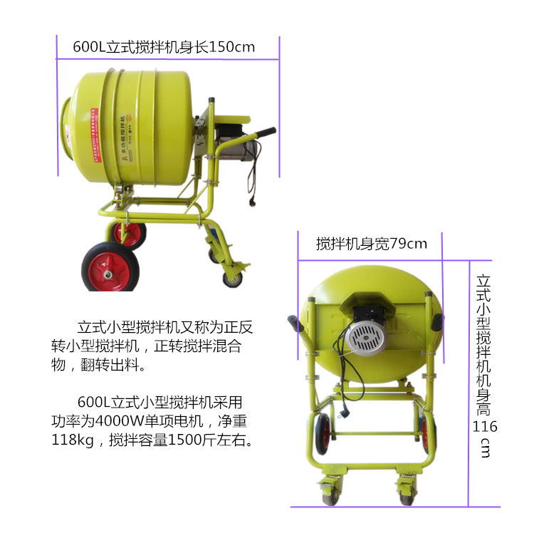 立式攪拌機(jī)小型發(fā)貨到長(zhǎng)春聯(lián)系不到合適的物流？