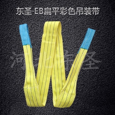 起重吊帶裝生產(chǎn)廠家：吊裝帶承載力受影響兩個(gè)原因